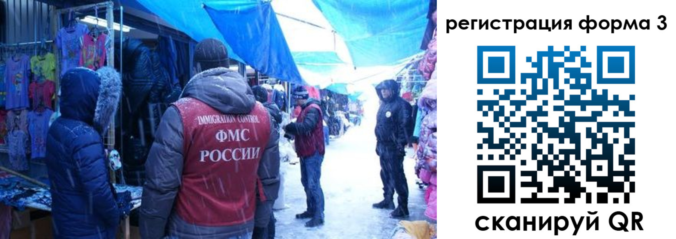 прописка в Подпорожье