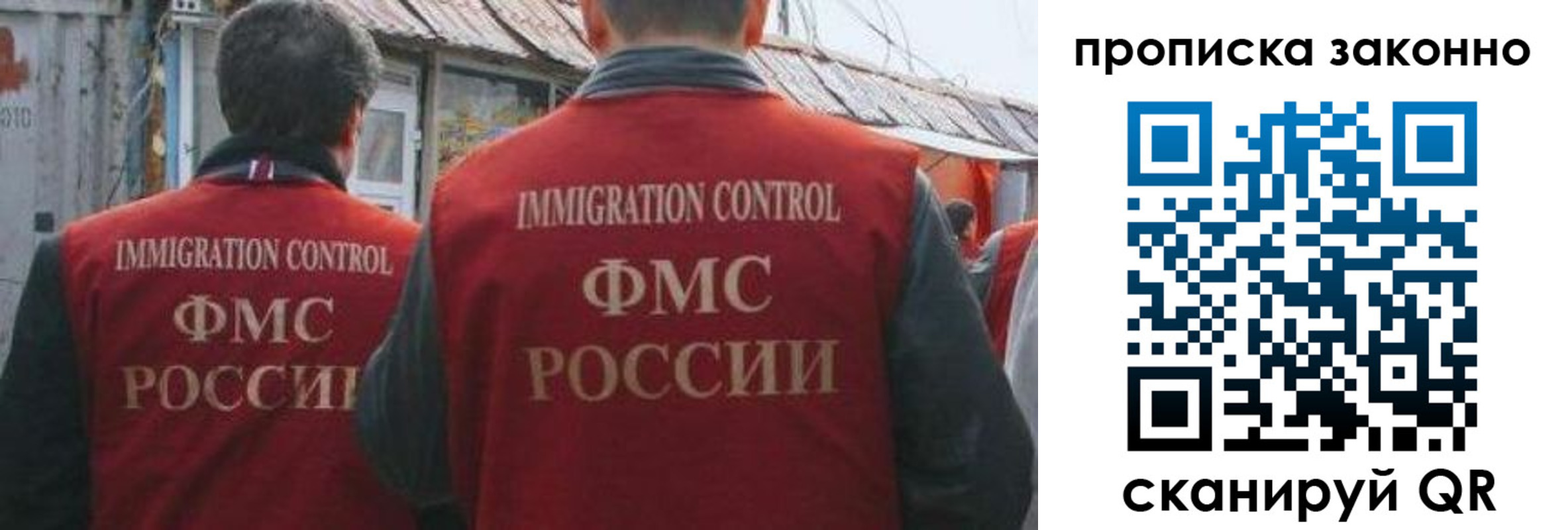 временная регистрация госуслуги в Подпорожье